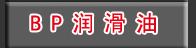 BP����